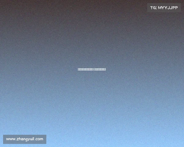 电子竞技游戏比赛主持(电子竞技开场词)